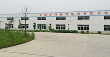 安徽萬(wàn)邦特種電纜有限公司專(zhuān)業(yè)拖鏈電纜,扁電纜生產(chǎn)廠家